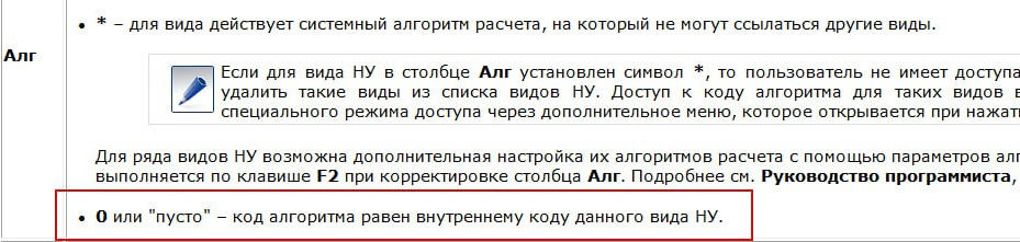 Image 9579