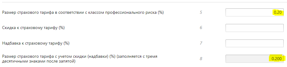Image 9608