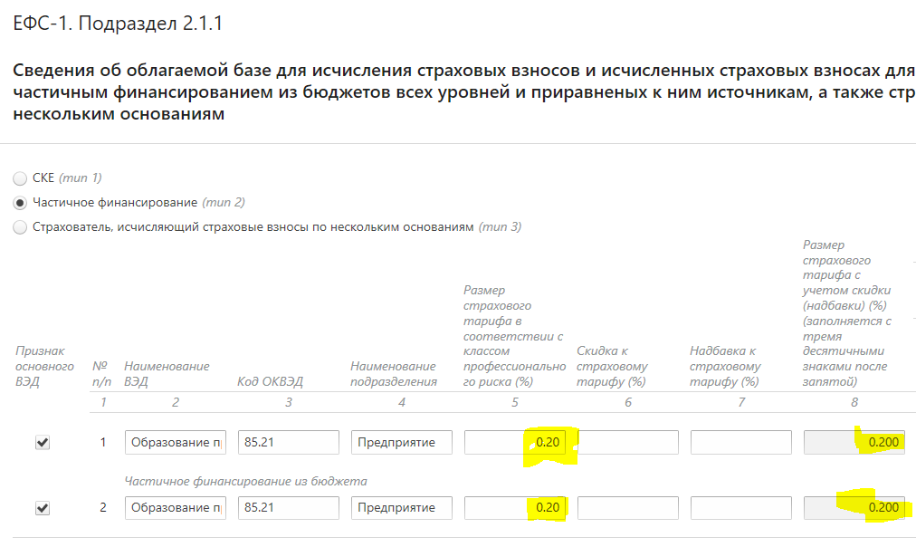 Image 9609