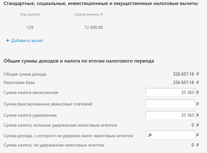 Image 9345