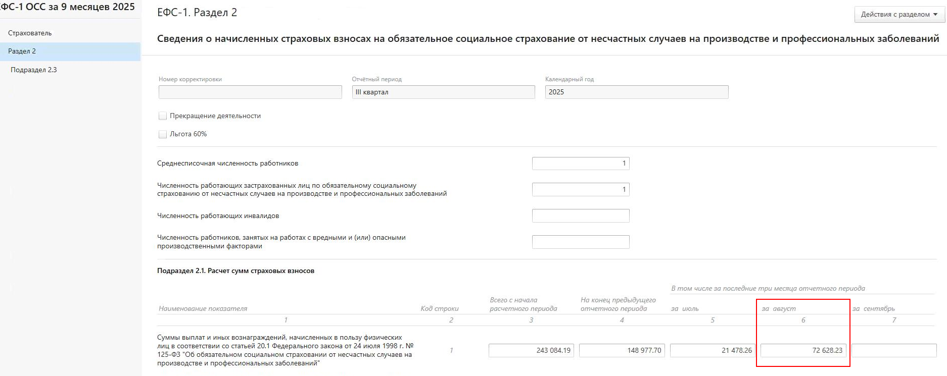 Image 9523