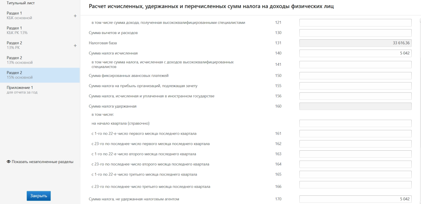 Image 9531